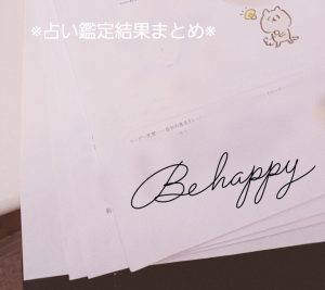 鑑定書(伊藤) 